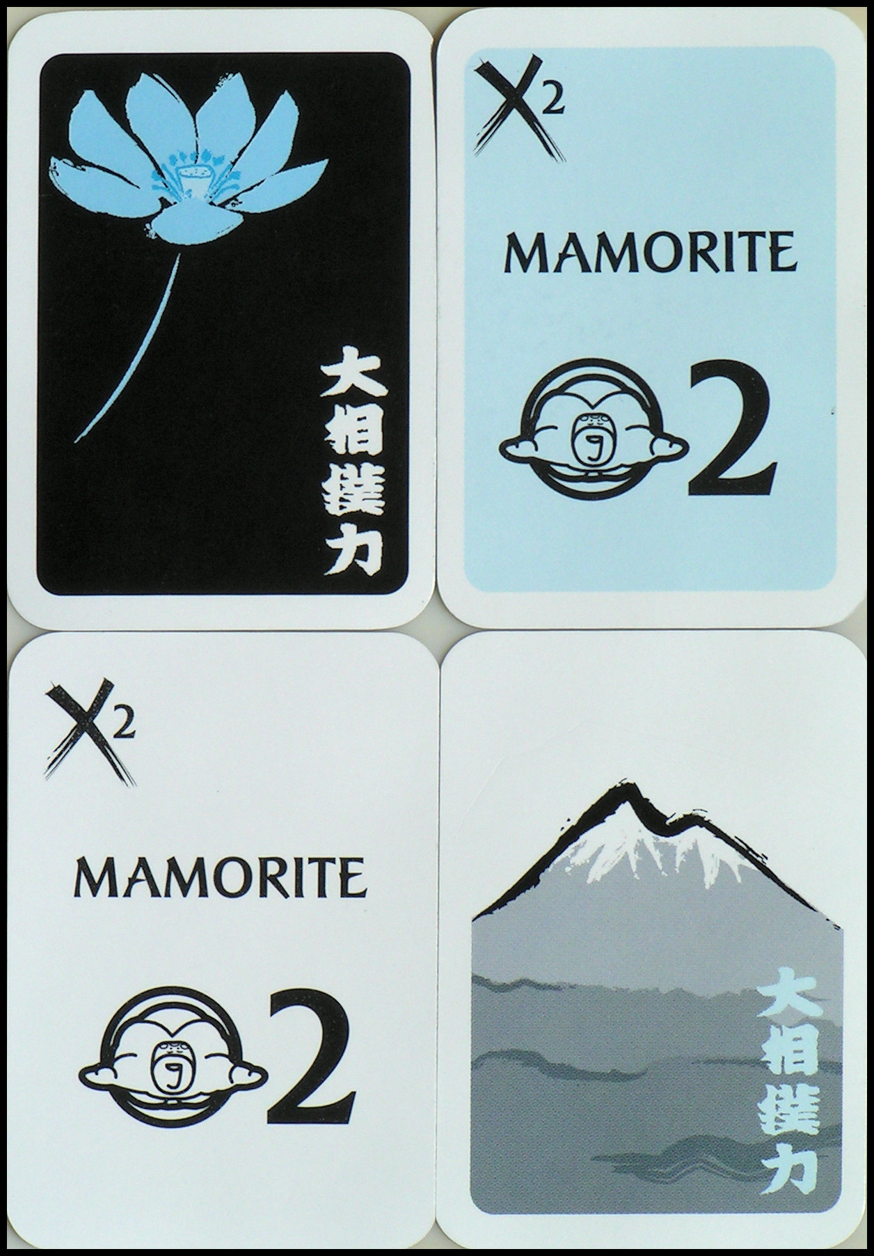 Sumo! - Sample Cards