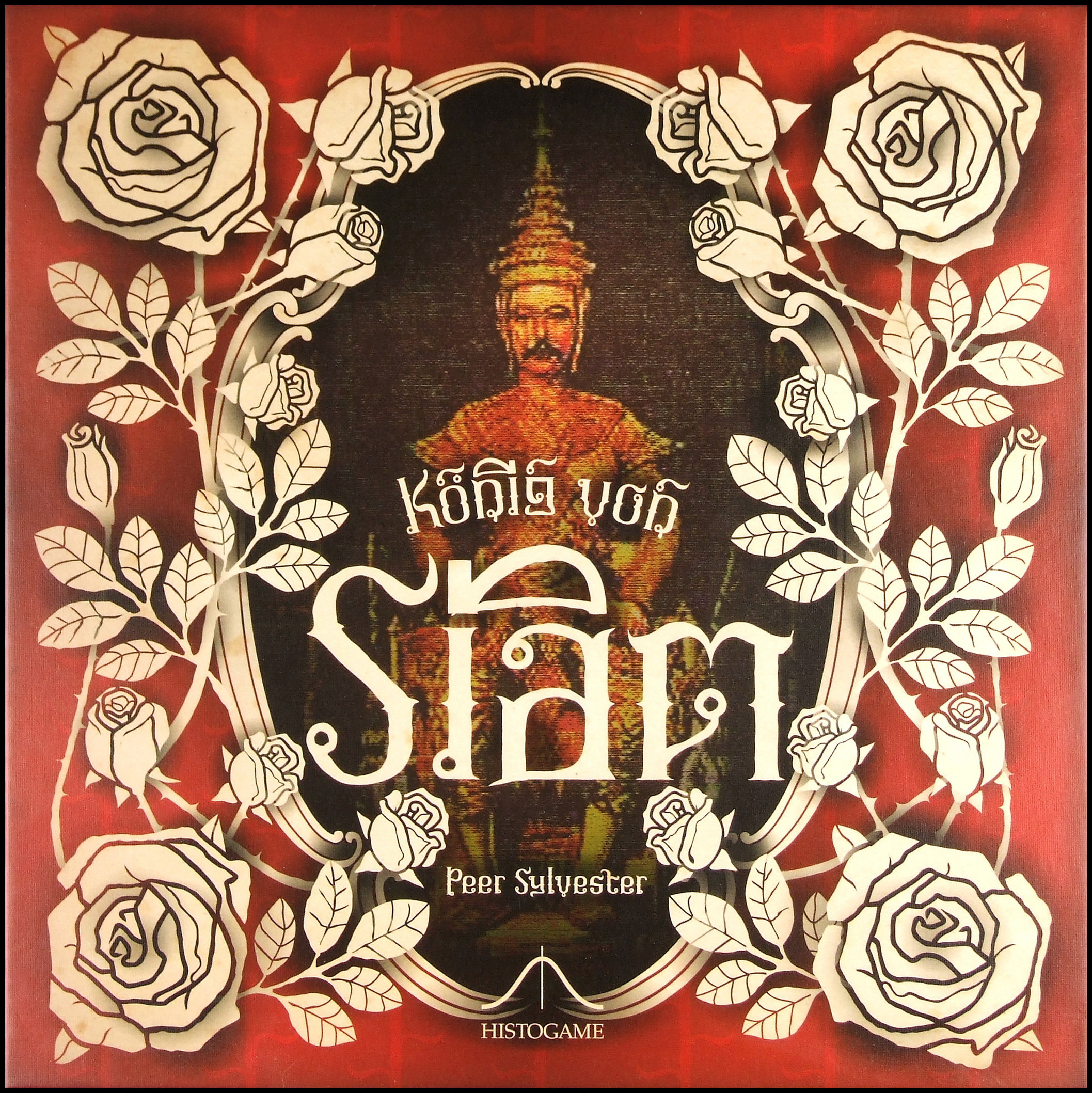 King Of Siam - Box Front